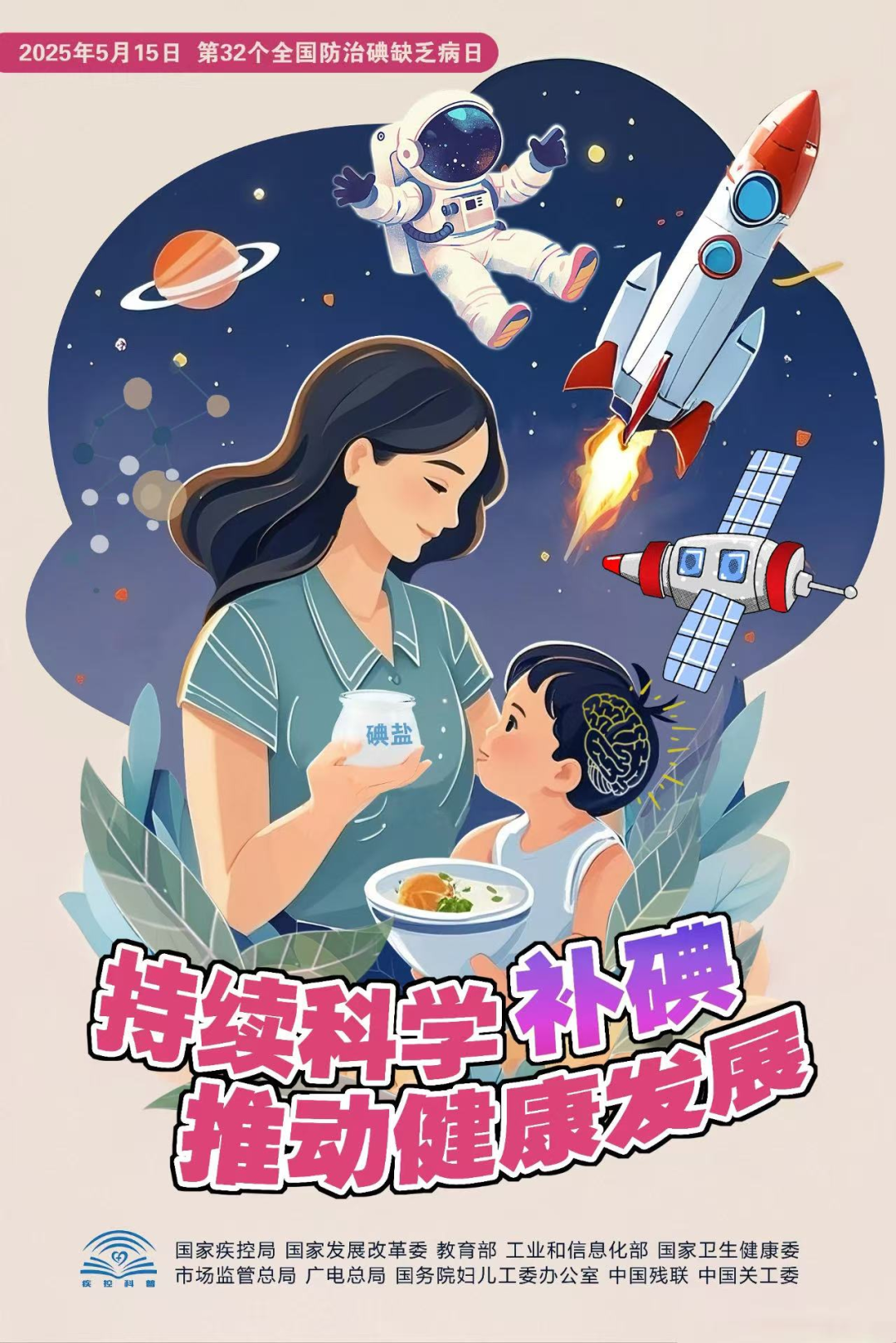 图片 图片
